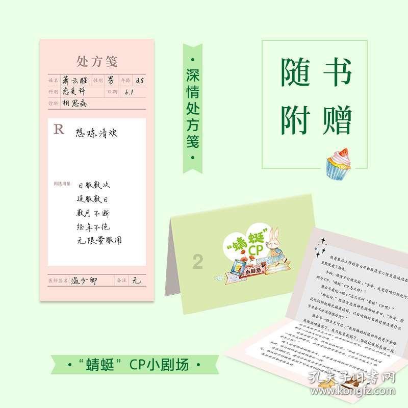 寂静岭3